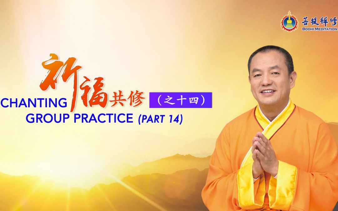 金菩提禪師講歷史故事-年羹堯的傲慢帶來什麼？